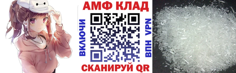 Амфетамин VHQ  Великий Устюг 