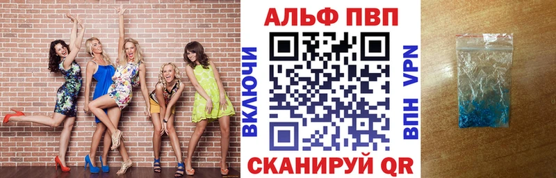 A-PVP СК КРИС  Великий Устюг 