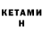 Альфа ПВП кристаллы _HELOVEK _