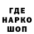 БУТИРАТ оксибутират Takedo Shino