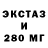 МЕТАДОН VHQ Psicho 921