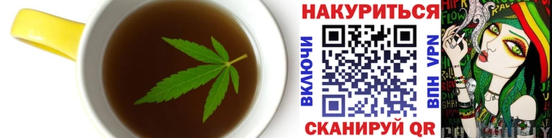 закладка  Великий Устюг  Cannafood марихуана 