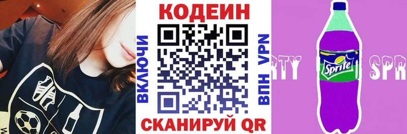 ссылка на мегу   Великий Устюг  Кодеиновый сироп Lean Purple Drank 