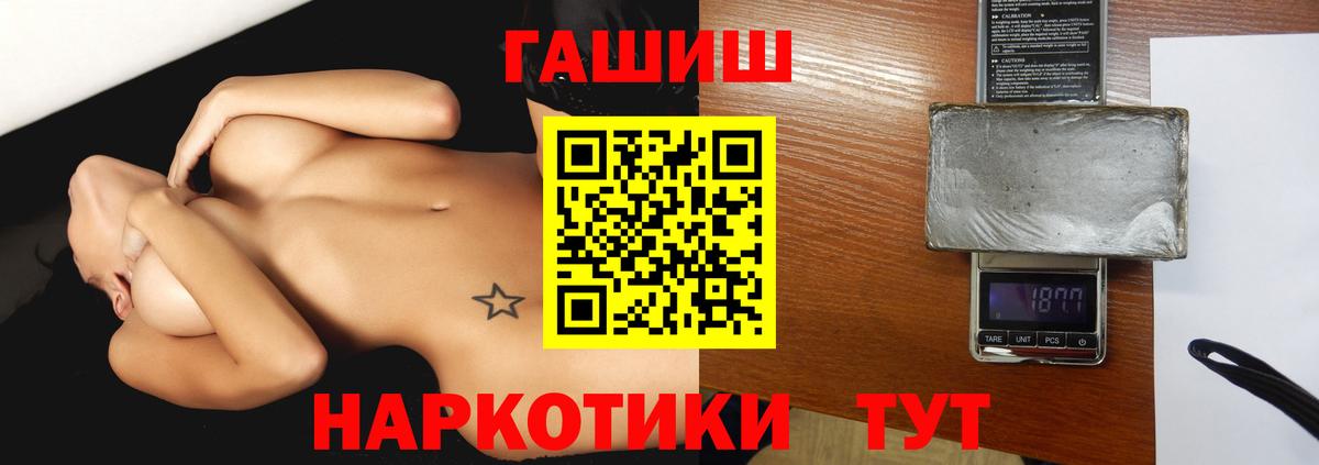 Гашиш Ice-O-Lator Великий Устюг