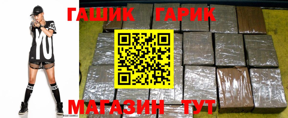 Великий Устюг  Гашиш убойный  Вход с VPN  Гашиш  ГАШ убойный 