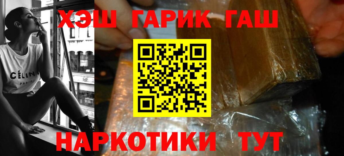 Гашиш ice o lator Великий Устюг