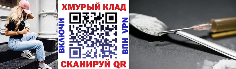 хочу   Великий Устюг  ссылка на мегу ссылка  Героин афганец 