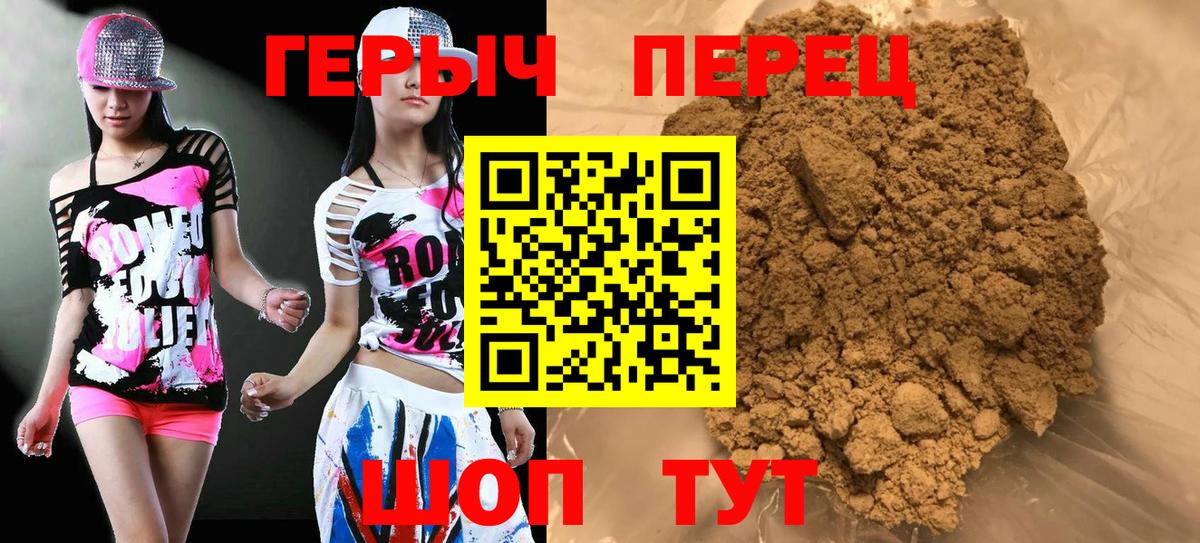 Героин афганец Великий Устюг