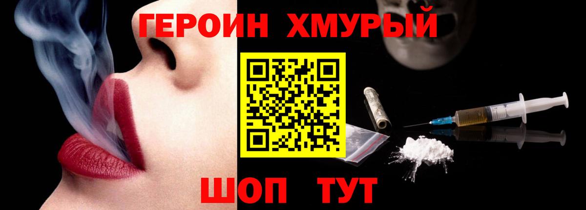 Меф мяу мяу Великий Устюг