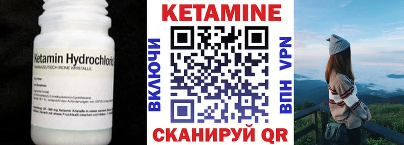 omg ссылки  Великий Устюг  Кетамин ketamine 