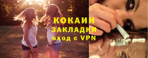 мескалин Киреевск