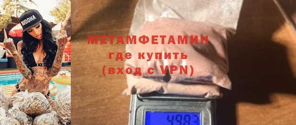 дживик Пересвет