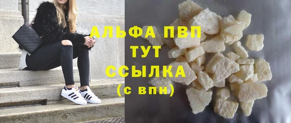амфетамин Пестово