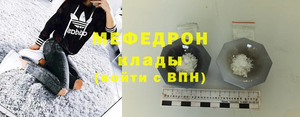 прущая мука Краснослободск