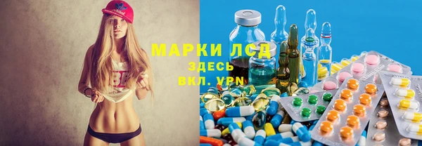 амфетамин Пестово