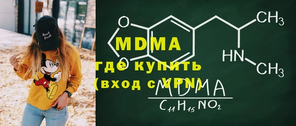 трава Кинешма