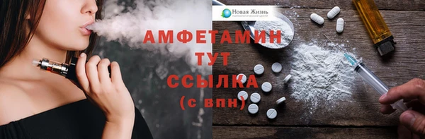 мефедрон VHQ Переславль-Залесский