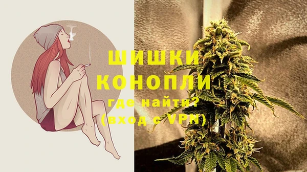 мефедрон VHQ Переславль-Залесский