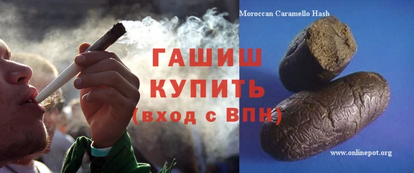 амфетамин Пестово