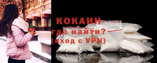 мефедрон VHQ Переславль-Залесский