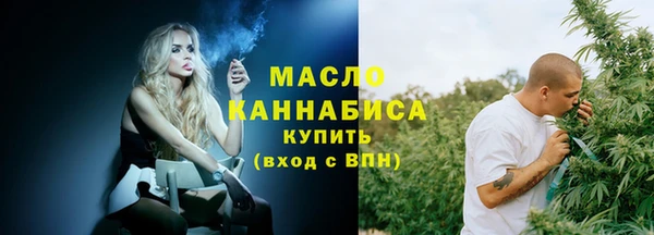 мефедрон VHQ Переславль-Залесский