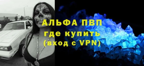 мефедрон VHQ Переславль-Залесский