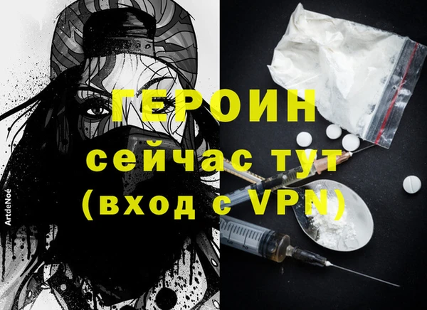 амфетамин Пестово