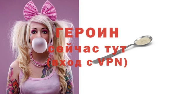 амфетамин Пестово