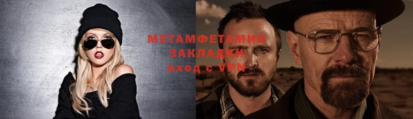 мефедрон VHQ Переславль-Залесский