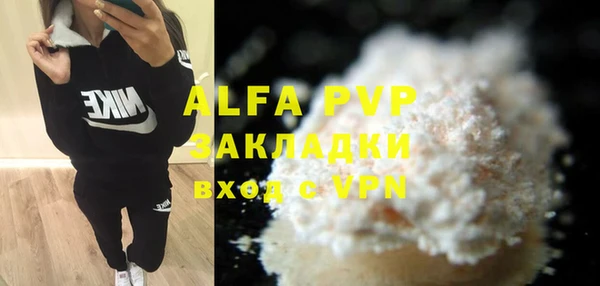 мефедрон VHQ Переславль-Залесский