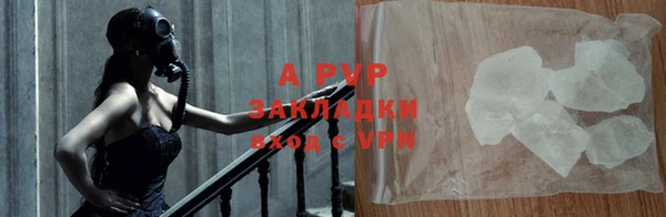 мефедрон VHQ Переславль-Залесский