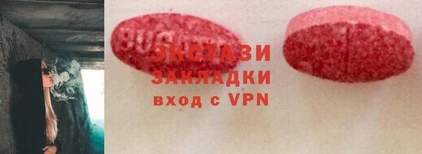 соль ск Чегем