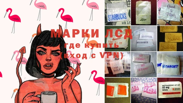 амфетамин Пестово