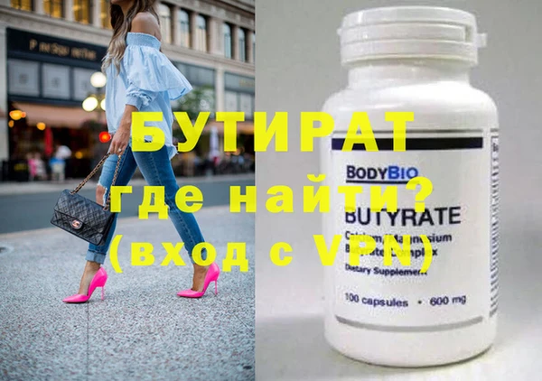 дживик Пересвет