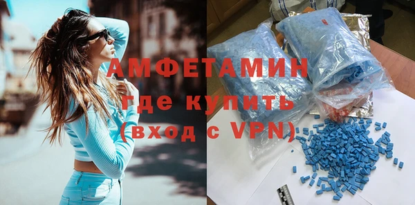 амфетамин Пестово