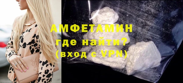 мефедрон VHQ Переславль-Залесский