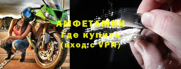 амфетамин Пестово