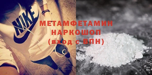мефедрон VHQ Переславль-Залесский