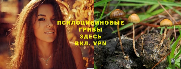 мефедрон VHQ Переславль-Залесский