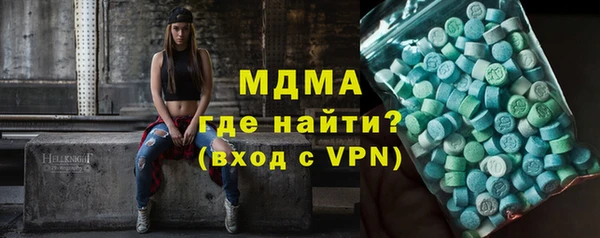 мефедрон VHQ Переславль-Залесский