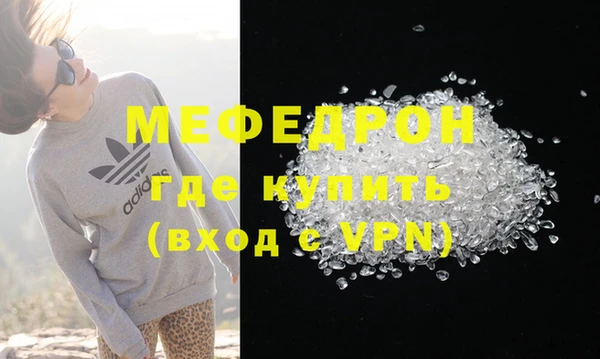 мефедрон VHQ Переславль-Залесский