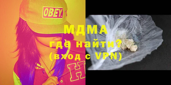 амфетамин Пестово
