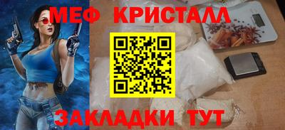 альфа пвп VHQ Балаково