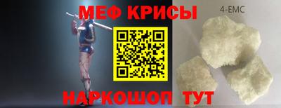 марки nbome Беслан