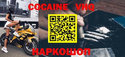 кристаллы Балашиха