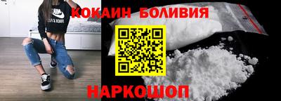 альфа пвп Бийск