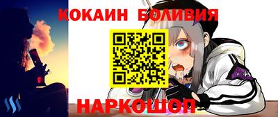 кристаллы Балашиха