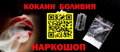 2c-b Балахна