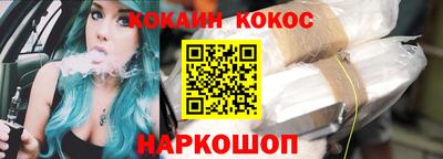 альфа пвп VHQ Балаково