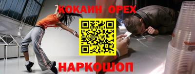 бошки Берёзовский